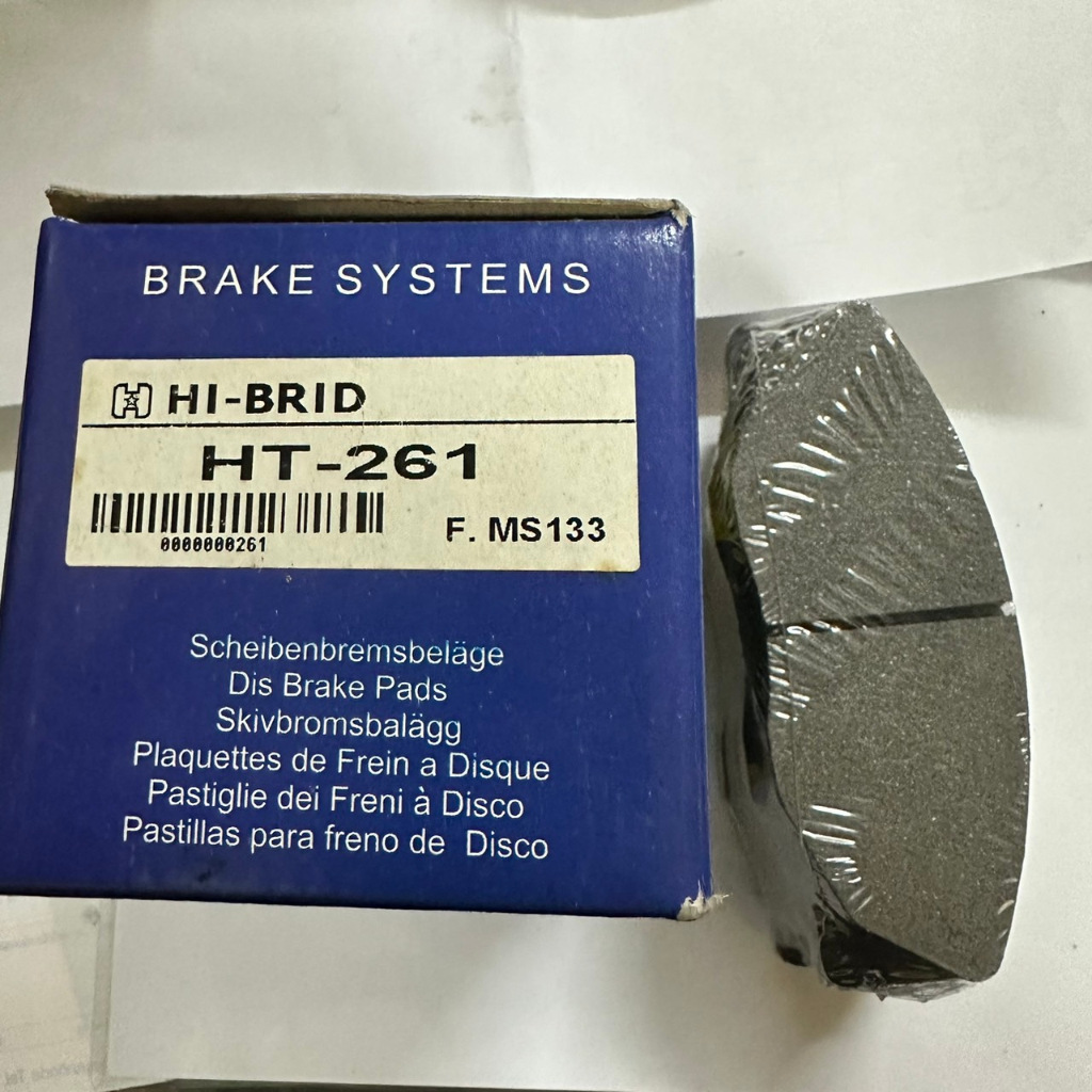 ผ้าดิสเบรคหน้า HI-BRID รหัสสินค้า รหัส HT-261 รุ่น toyota crown ms133