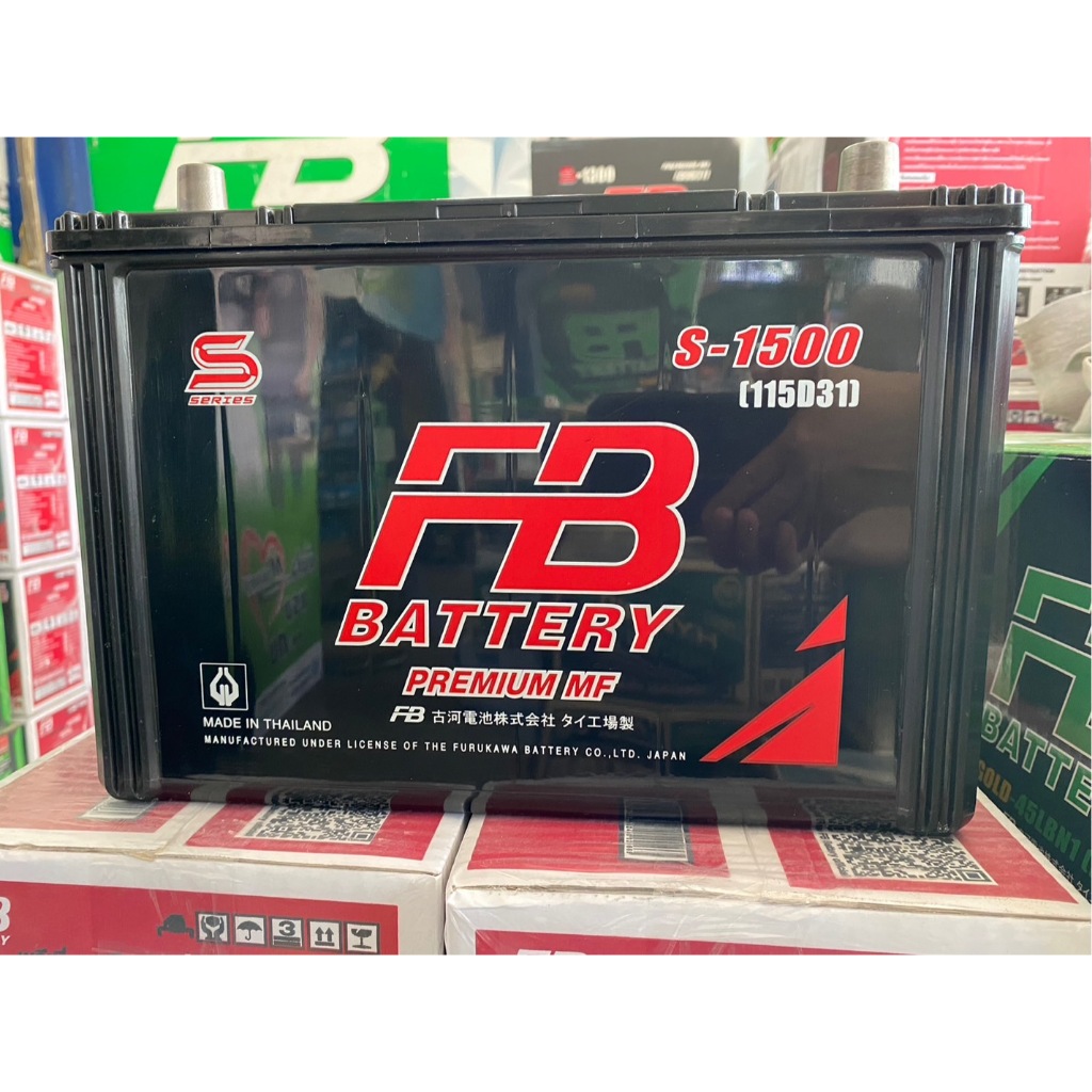 แบตเตอรี่ FB S-1500 (115D31L),(115-D31R) (90 แอมป์)แบตเตอรี่กึ่งแห้ง
