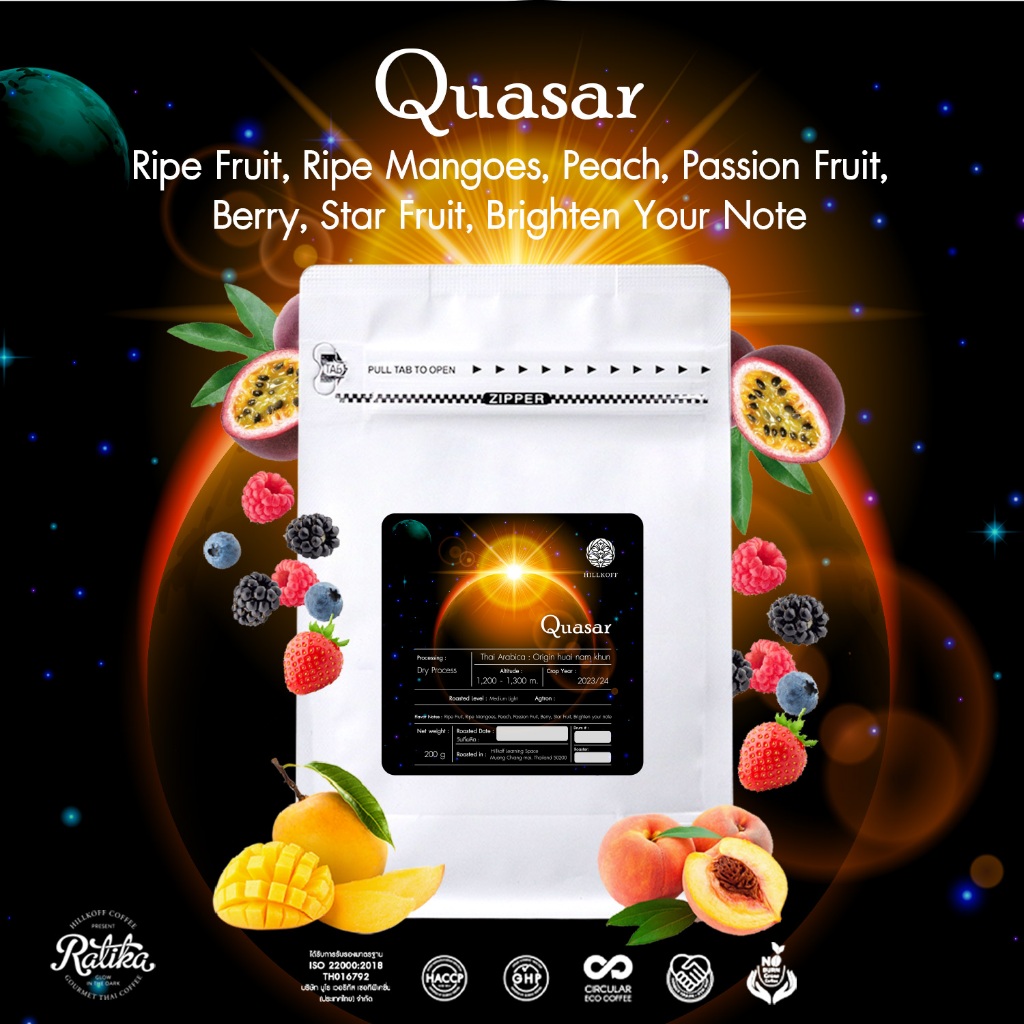 Ratika | Quasar Arabica Specialty Roasted : เมล็ดกาแฟคั่ว อราบิก้าสเปเชียลตี้ ควาซาร์ ( hillkoff)