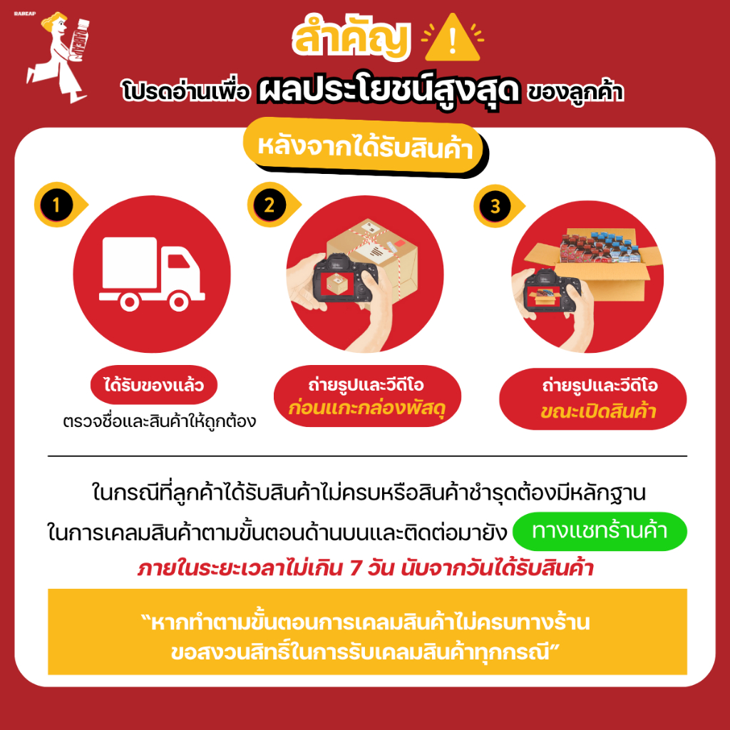 !!ถูกที่สุด!! Fin Man ฟินแมน น้ำหวานเข้มข้นรสเชอร์รี่ 3 - 5 ขวด 60 ml ไซรัป น้ำหวานเข้มข้น น้ำเชื่อม - รูปที่ 5