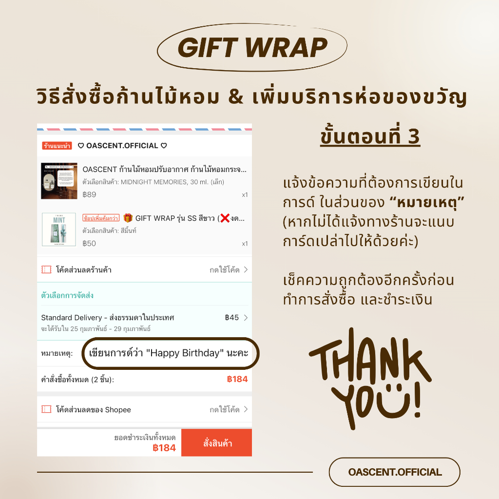 OASCENT ก้านไม้หอมปรับอากาศ ก้านไม้หอมกระจายกลิ่น (Reed Diffuser) 30 ml. และ 85 ml. │ น้ำหอมห้อง ของขวัญ ของชำร่วย ราคา ถูกที่สุด ดีลบีเคเค แกลเลอรีภาพที่ 8