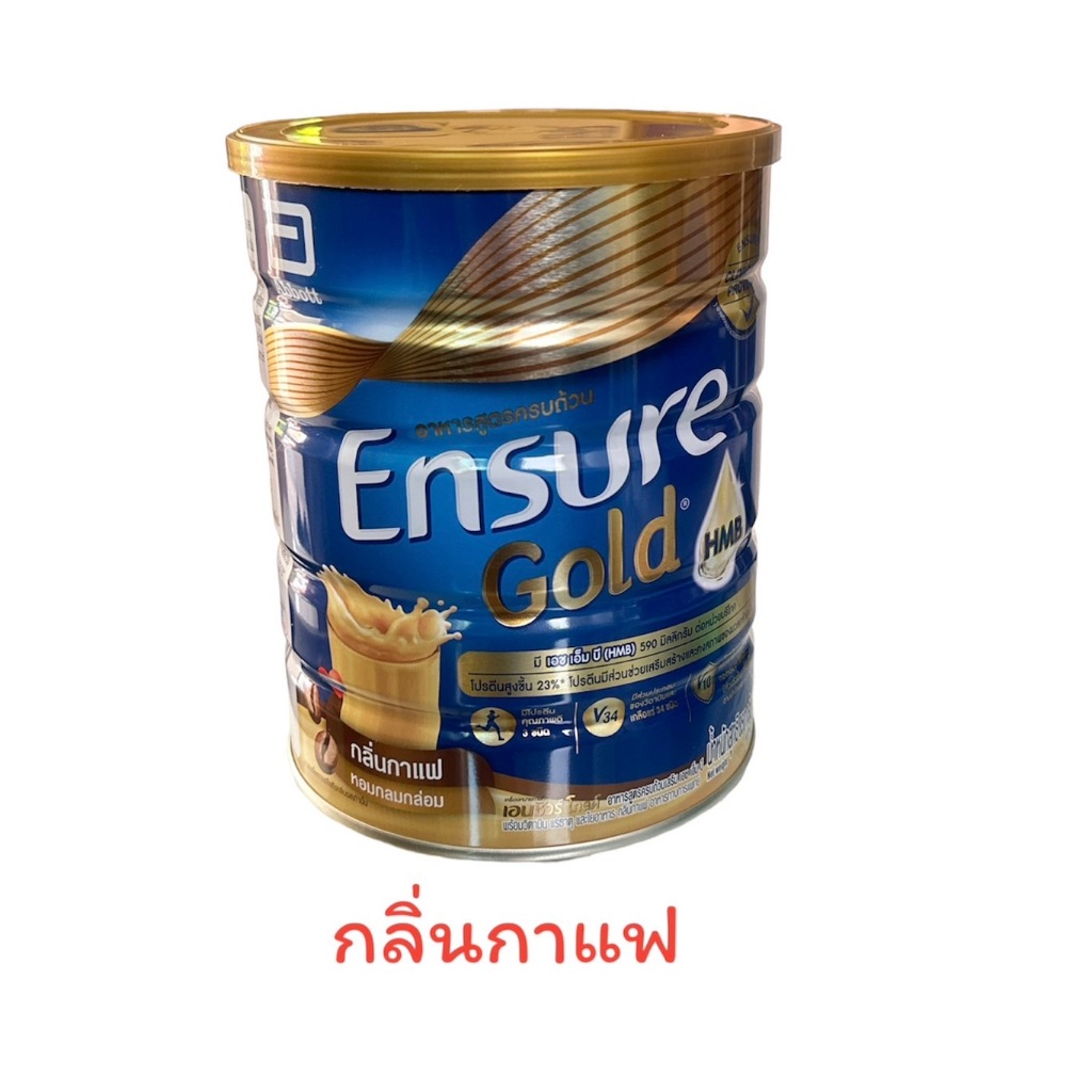 ENSURE GOLD Coffee 850g เอนชัวร์ โกลด์ กลิ่นกาแฟ และ รสช็อกโกแลต ขนาด 850กรัม รสช็อกโกแลต หมดอายุ 25