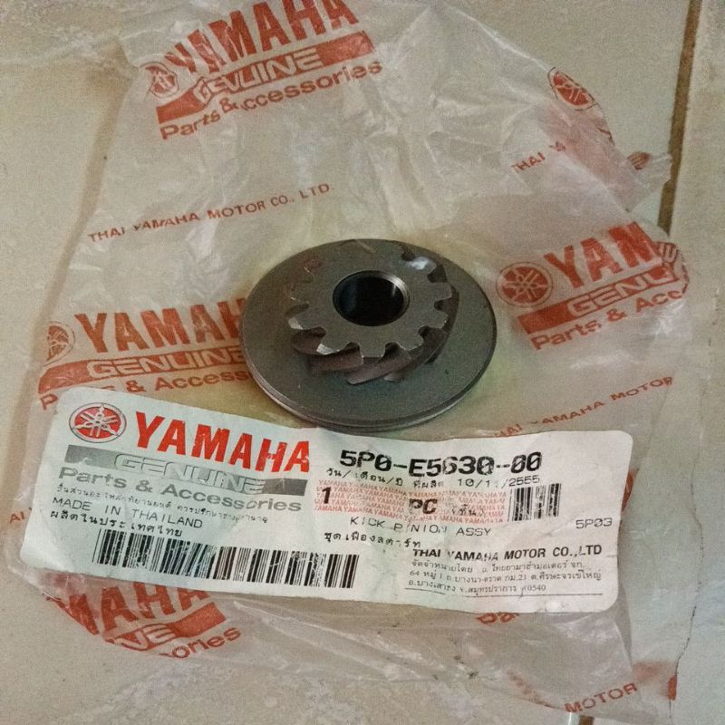 5P0-E5630-00 ชุดเฟืองสตาร์ท NOUVO SX, NOUVO135, MIO125, MIO125I อะไหล่แท้ YAMAHA