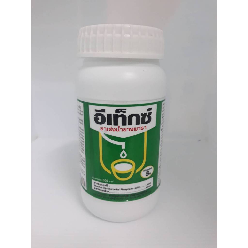 ยาเร่งน้ำยาง ยาล่อ ยาบำรุงหน้ายาง Etex 5% อีเทค 5% อีเท็กซ์ 5% 500 cc.