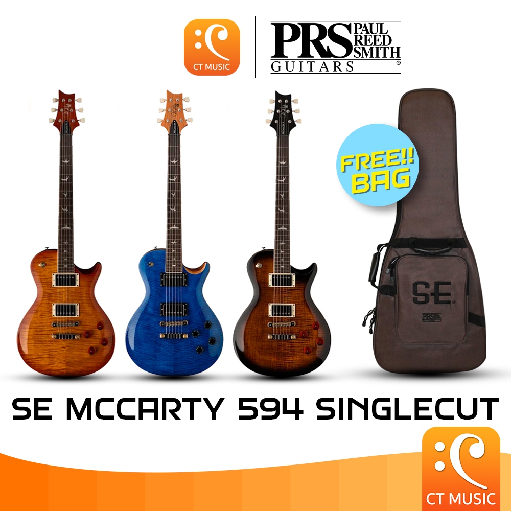 PRS SE MCCARTY 594 SINGLECUT Electric Guitar กีตาร์ไฟฟ้า SINGLE CUT MCCARTY594