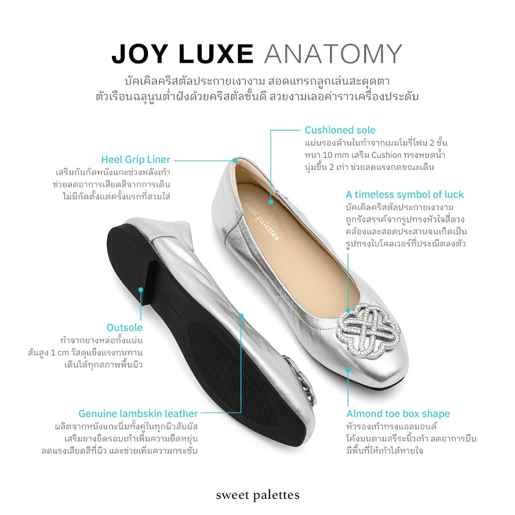 Sweet Palettes รองเท้าหนังแกะ Joy Luxe Timeless Golden Hour - รูปที่ 3