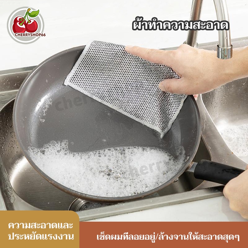 ผ้าล้างจาน ตาข่าย ทําความสะอาด แผ่นใยขัด ผ้าเช็ด ไม่ติดไขมัน ง่ายต่อการล้าง อเนกประสงค์ ไม่เป็นรอย ลวดผ้าเช็ดจาน