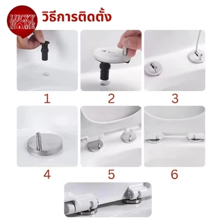 [ติดตั้งง่าย] น็อตยึดฝารองนั่ง/ฝาชักโครก แบบสแตนเลส 304 น็อตฝารองนั่ง ที่คิดฝาชักโครก อะไหล่ชักโครก