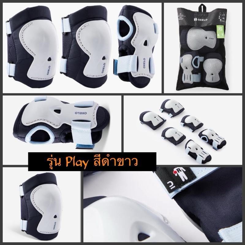 ของแท้🔥 ชุดสนับเข่า ขุดสนับศอก ชุดสนับมือ โรลเลอร์เบลด Oxelo แบบ 6 ชิ้น รุ่นPlay รูปที่ 3