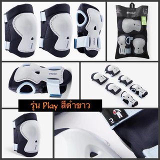 ของแท้🔥 ชุดสนับเข่า ขุดสนับศอก ชุดสนับมือ โรลเลอร์เบลด Oxelo แบบ 6 ชิ้น รุ่นPlay