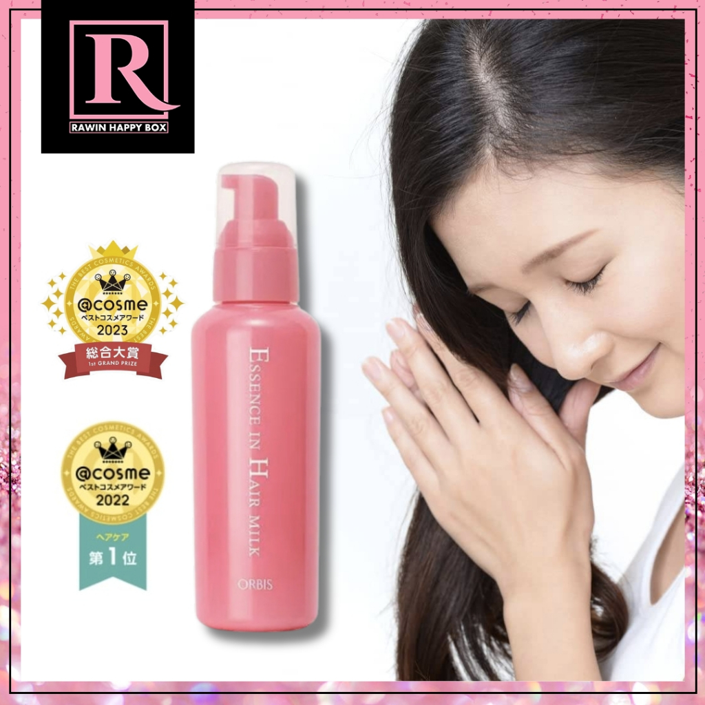 ซื้อในไลฟ์ลด50% ทรีทเม้นท์บำรุงผม เนื้อน้ำนม ผมนุ่ม ขวดชมพู/743 Orbis Essence in Hair Milk 140g