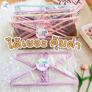 ของดี ไม้แขวนเสื้อผู้ใหญ่ ยกลัง 100 ชิ้น สีพาทเทล น่ารัก ไม้แขวน ลวดหุ้มพลาสติก สีพาสเทล #A01x10