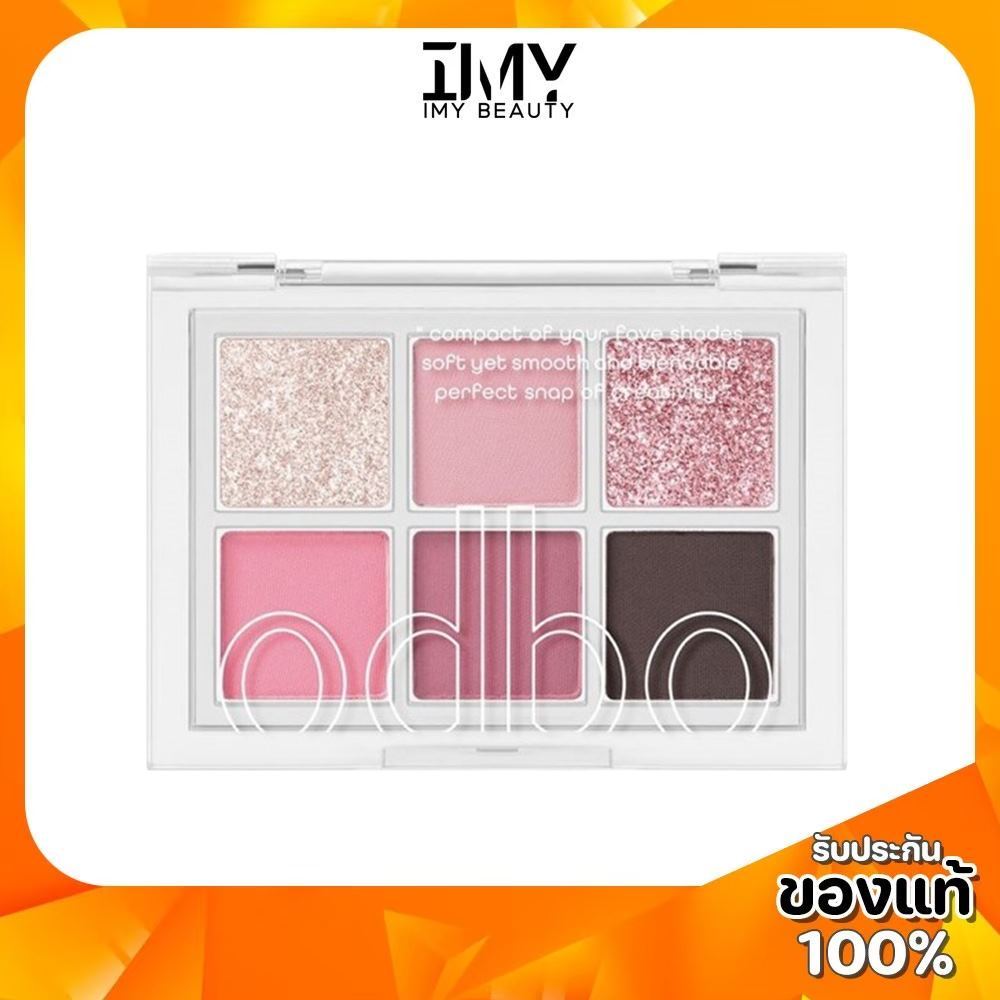 อายแชโดว์ ODBO Signature Eyeshadow Palette 4.8g #สี08