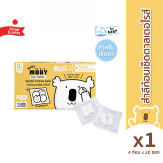 เกรดพรีเมี่ยม❤️ Baby Moby สำลีก้อน เช็ดตา สเตอไรส์ แบบซอง สำ…
