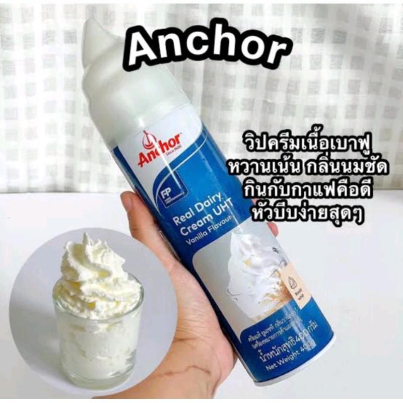ecook แองเคอร์ เรียล แดรี่ ครีม วนิลา 400g anchor real dairy cream วิปครีม