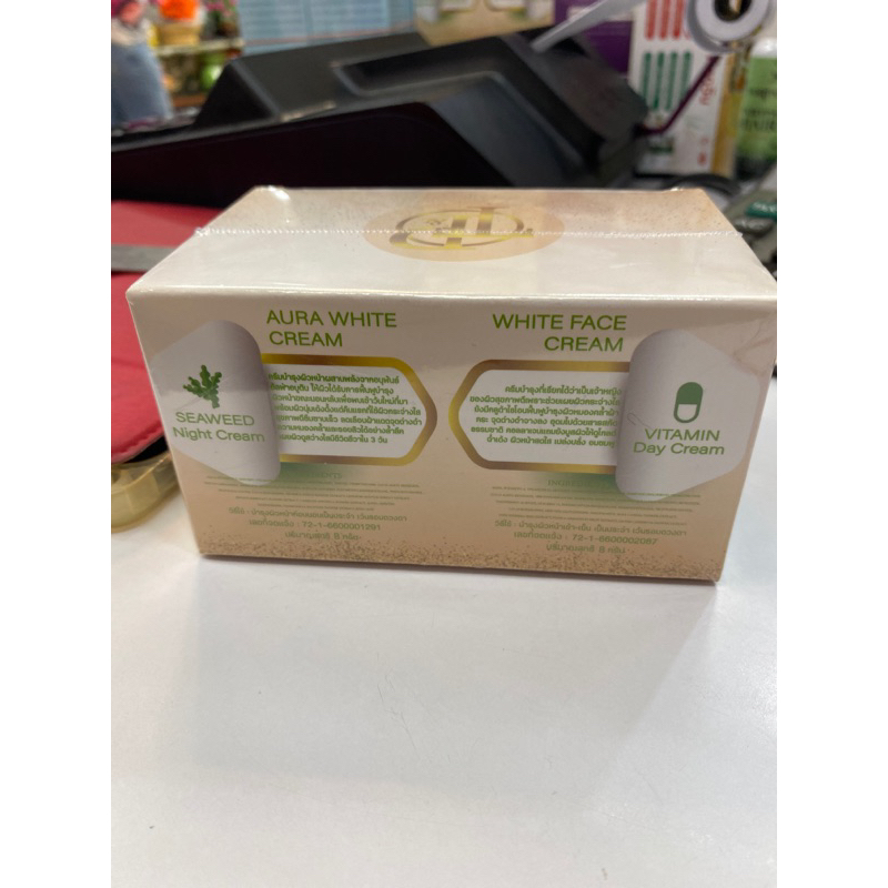 ครีมTTP   Night cream 8g TPPEARLSEAWEED-ของแท้100% - รูปที่ 3