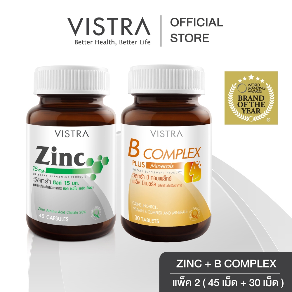 VISTRA Work Smart เซ็ตคู่ VISTRA Zinc 15mg ( 45 เม็ด) + Vistra B-Complex Plus Minerals (30 เม็ด)