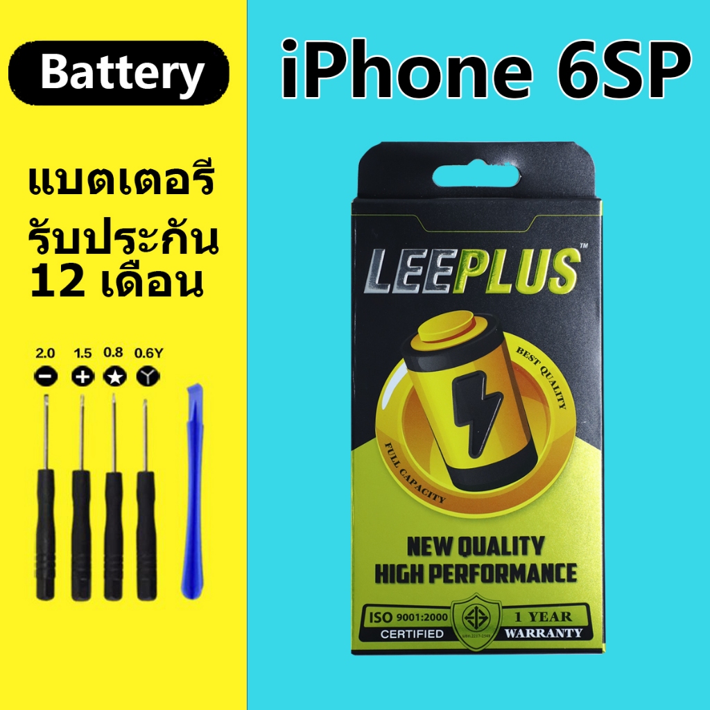 แบตเตอรี่ นำไปใช้กับIphone6S Plus Battery 6S PLUSแบตเตอรี่โทรศัพท์มือถือ 6S PLUS +เครื่องมือฟรี