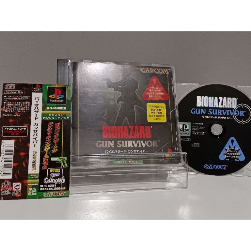 แผ่นเกมส์ Ps1 - Biohazard : Gunsurvivor (Playstation 1) (ญี่ปุ่น)