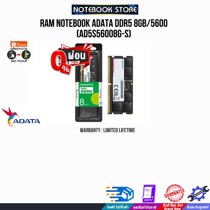 [ผ่อน 0% 3 ด.]RAM NOTEBOOK ADATA DDR5 8GB/5600 (AD5S56008G-S)/ประกัน limited lifetime