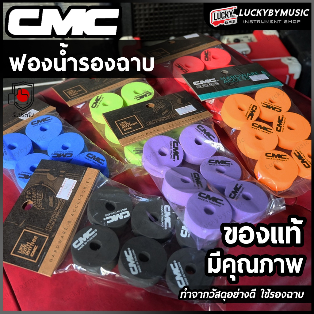ฟองน้ำรองฉาบ CMC ทำจากวัสดุอย่างดี ฟองน้ำฉาบ [ เลือกสีได้ ] ทำจากวัสดุอย่างดี ยกแพ็ค 6 ชิ้น