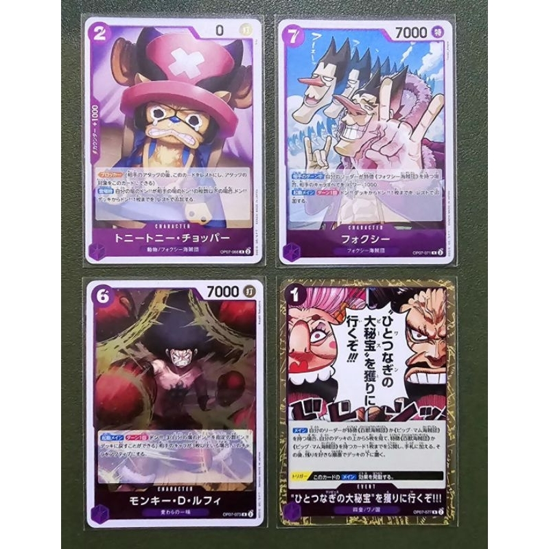 [One Piece Carde Game] การ์ดวันพีช OP07 ระดับ R แบบแยกใบ “ทีมสีม่วง” (Ver.ภาษาญี่ปุ่น) ราคา ถูกที่สุด ดีลบีเคเค