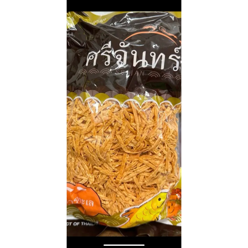 ปลาเส้นปรุงรสเส้นสั้น(500 กรัม) เศษปลาเส้น เส้นสั้น