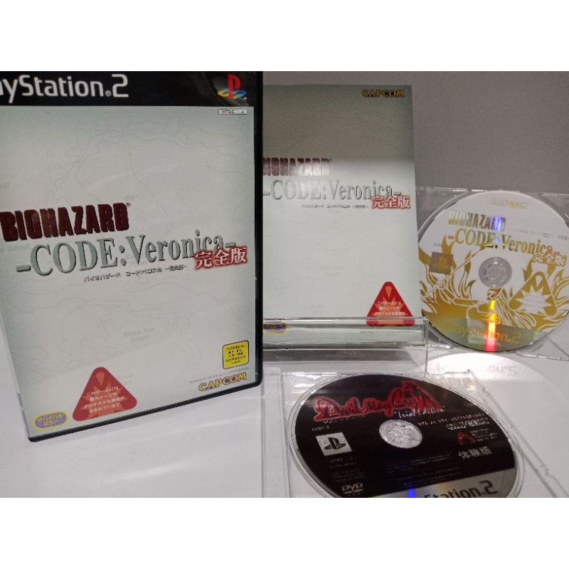 แผ่นเกมส์ Ps2 - Biohazard : Code Veronica (Playstation 2) (ญี่ปุ่น)