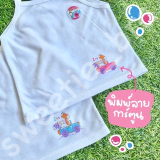เสื้อสายเดี่ยว ซับในเด็กเล็กคุณหนู พิมพ์ลายการ์ตูน คละสี/คละแบบ