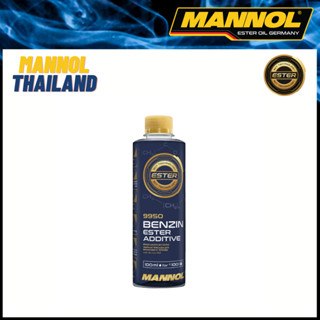[สารทำความสะอาด] Mannol Benzin Ester Additive สูตรเข้ม สำหรั…