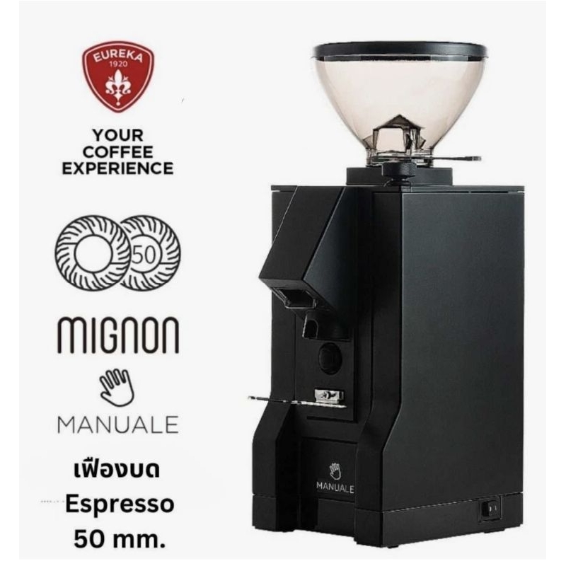 Eureka Mignon Manuale