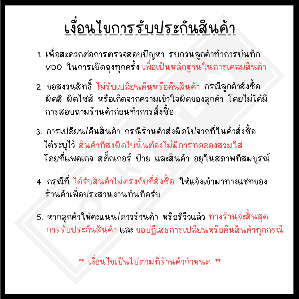 รูปภาพ 5