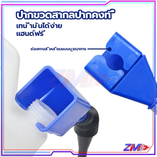 เติมเชื้อเพลิงกรวย กรวยน้ํามัน ช่องทางเติมน้ำมัน รถจักรยานยนต์ สําหรับน้ํามันเชื้อเพลิง เบนซิน รถจักรยานยนต์ การออกแบบเพ