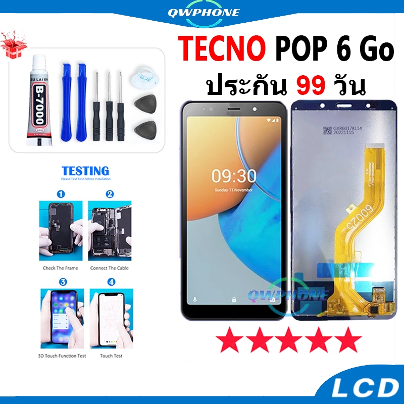 LCD Tecno POP 6 GO หน้าจอ+ทัช หน้าจอโทรศัพท์ หน้าจอ จอ Tecno POP6 Go จอแถมชุดไขควง+กาว tecno pop6go