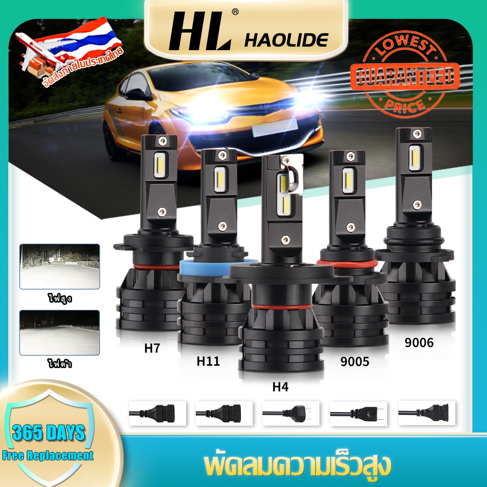 HL M2 LED หลอดไฟ LED 16000 Lm H1 H4 H7 H8 H9 H11 Hb3 Hb4 9005 12V 24V