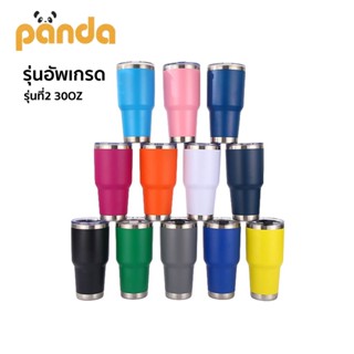 PANDA แก้วเก็บความเย็น แก้วเก็บอุณหภูมิ ผลิตจากสเตนเลส ขนาด …