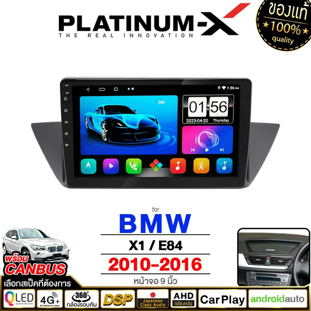 PLATINUM-X จอแอนดรอย BMW X1 E-84 10-16  Android WIFI และ 4G จอQLED จอแอนดรอยตรงรุ่น เครื่องเล่นวิทยุ