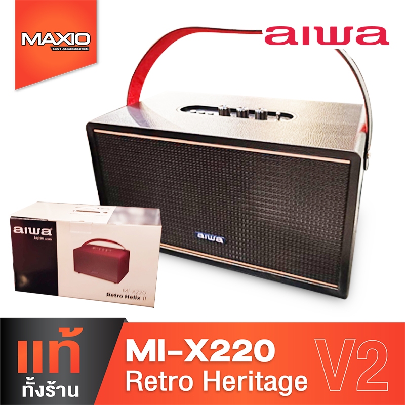 AIWA Retro Helix gen II Bluetooth Speaker MI-X220 ลำโพงบลูทูธพกพา SUPER BASS