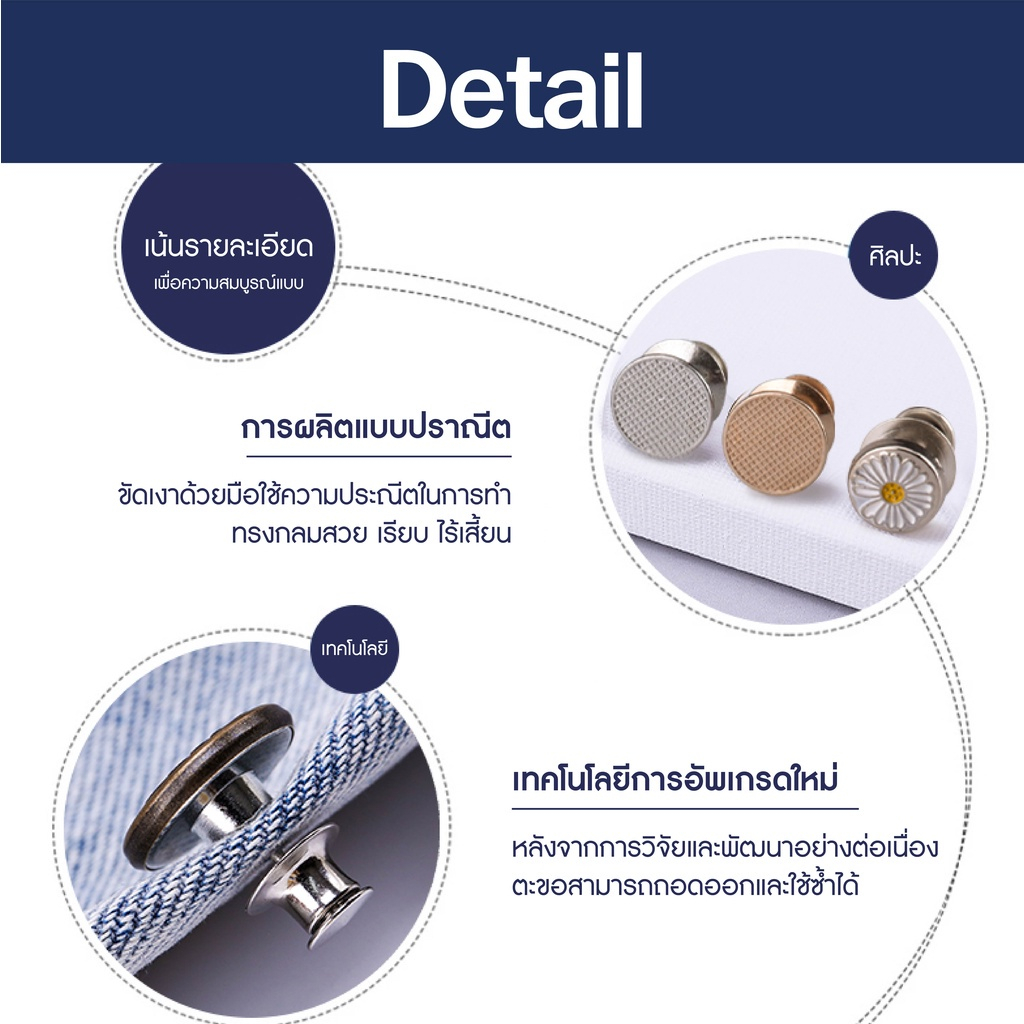 หัวเข็มขัดแฟชั่นเกาหลี เข็มขัดปรับได้ สำหรับผู้หญิง สิ่งประดิษฐ์ชิ้นเล็ก เข็มกลัดกันแสง ไม่ต้องเจาะรูกางเกงเพื่อตกแต่ง - รูปที่ 4