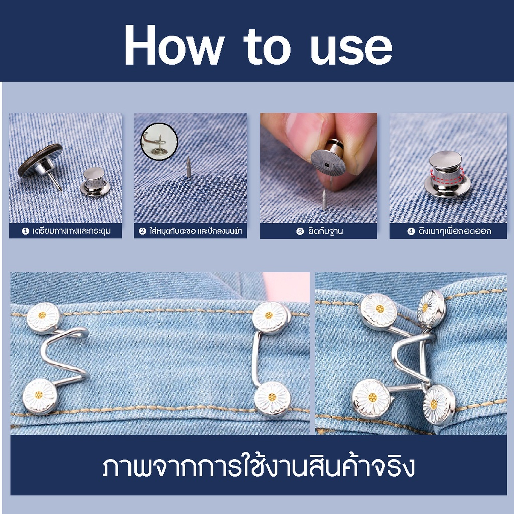 หัวเข็มขัดแฟชั่นเกาหลี เข็มขัดปรับได้ สำหรับผู้หญิง สิ่งประดิษฐ์ชิ้นเล็ก เข็มกลัดกันแสง ไม่ต้องเจาะรูกางเกงเพื่อตกแต่ง - รูปที่ 2