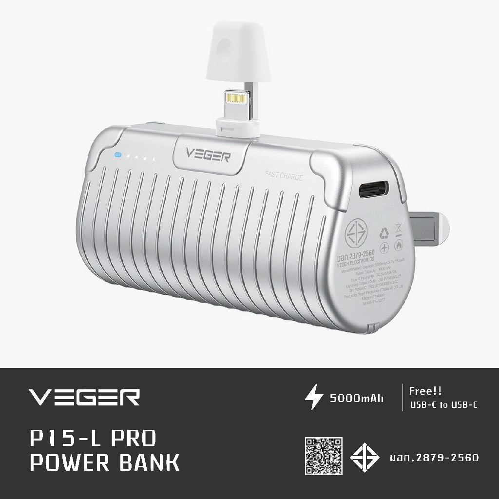 Veger P5-L Pro Power Bank 5000 mAh