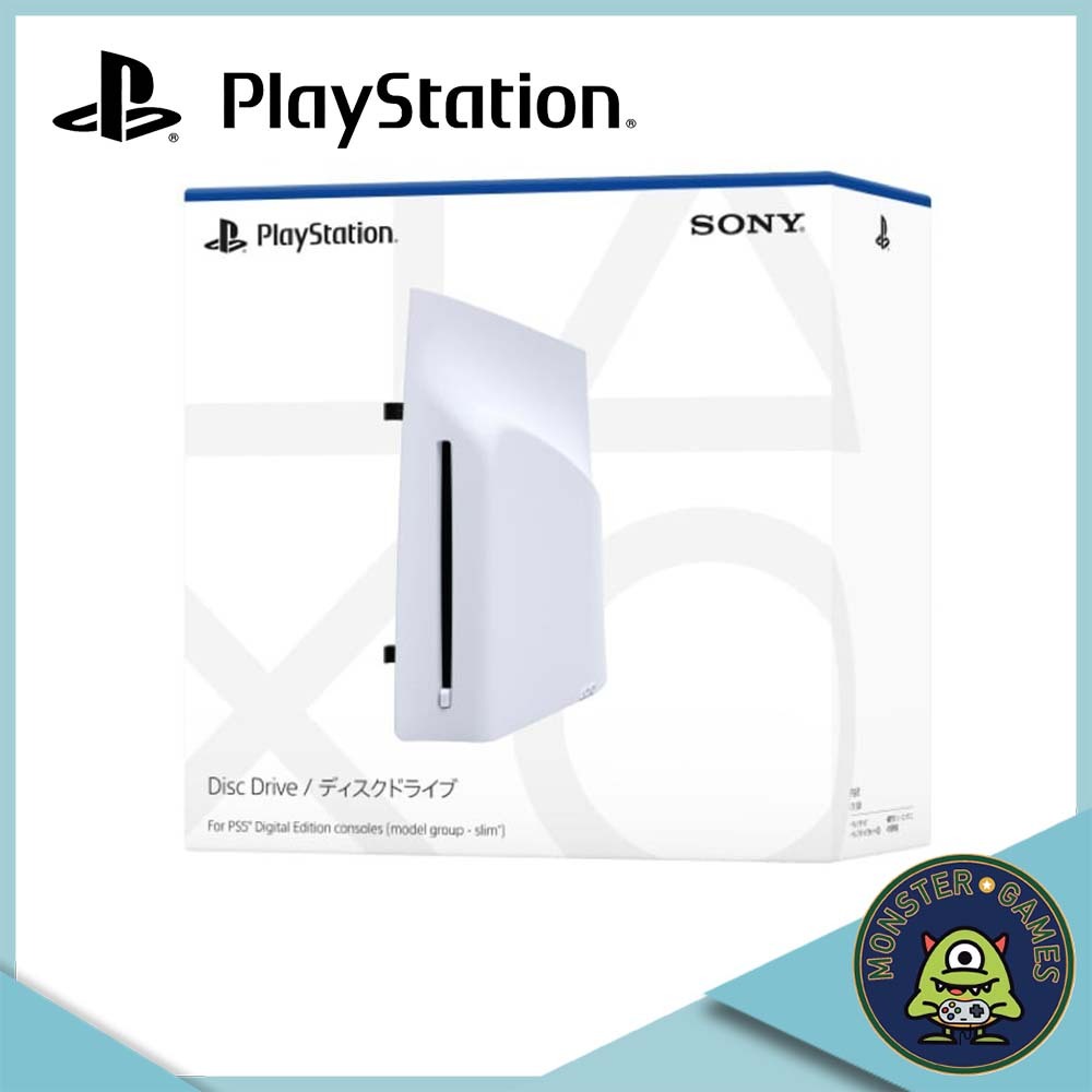 Playstation 5 Disc Drive ประกันศูนย์ Sony Thailand 1 ปี !!!!! (Ps5 Disc Drive)(Playstation5 Disc Dri