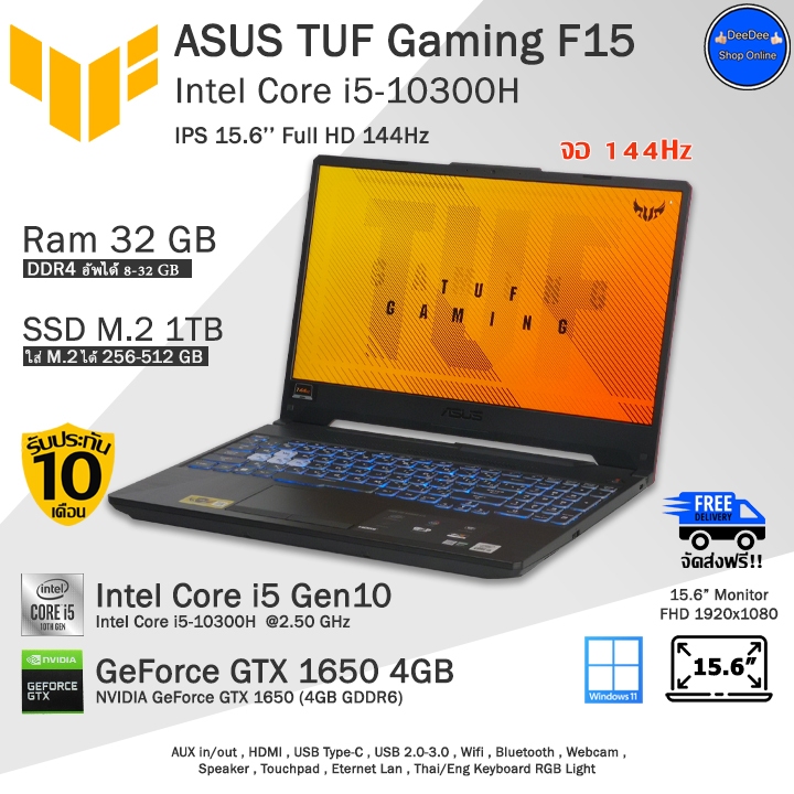 ASUS TUF Gaming F15 Core i5-10300H(Gen10) การ์ดจอ4GBแรงสุดๆ คอมพิวเตอร์โน๊ตบุ๊คมือสอง สภาพดี เหมือนใหม่