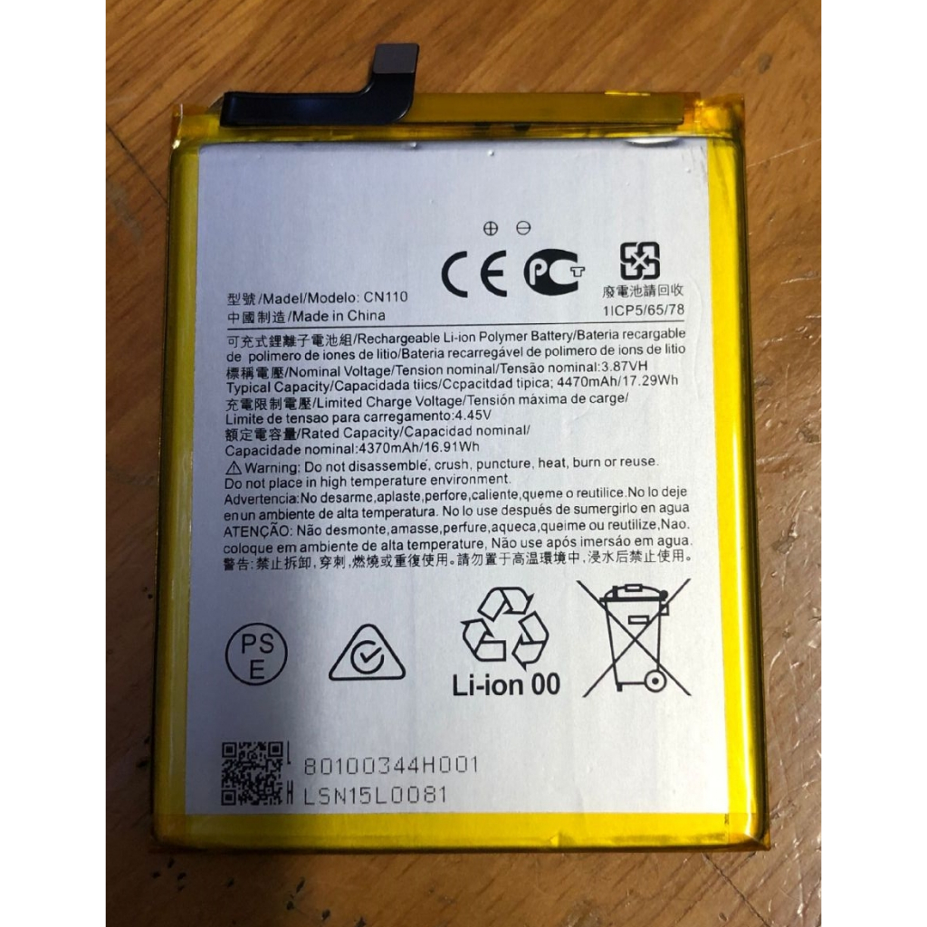 แบตเตอรี่ For Nokia X10 Nokia X20 TA-1350 Battery Model CN110