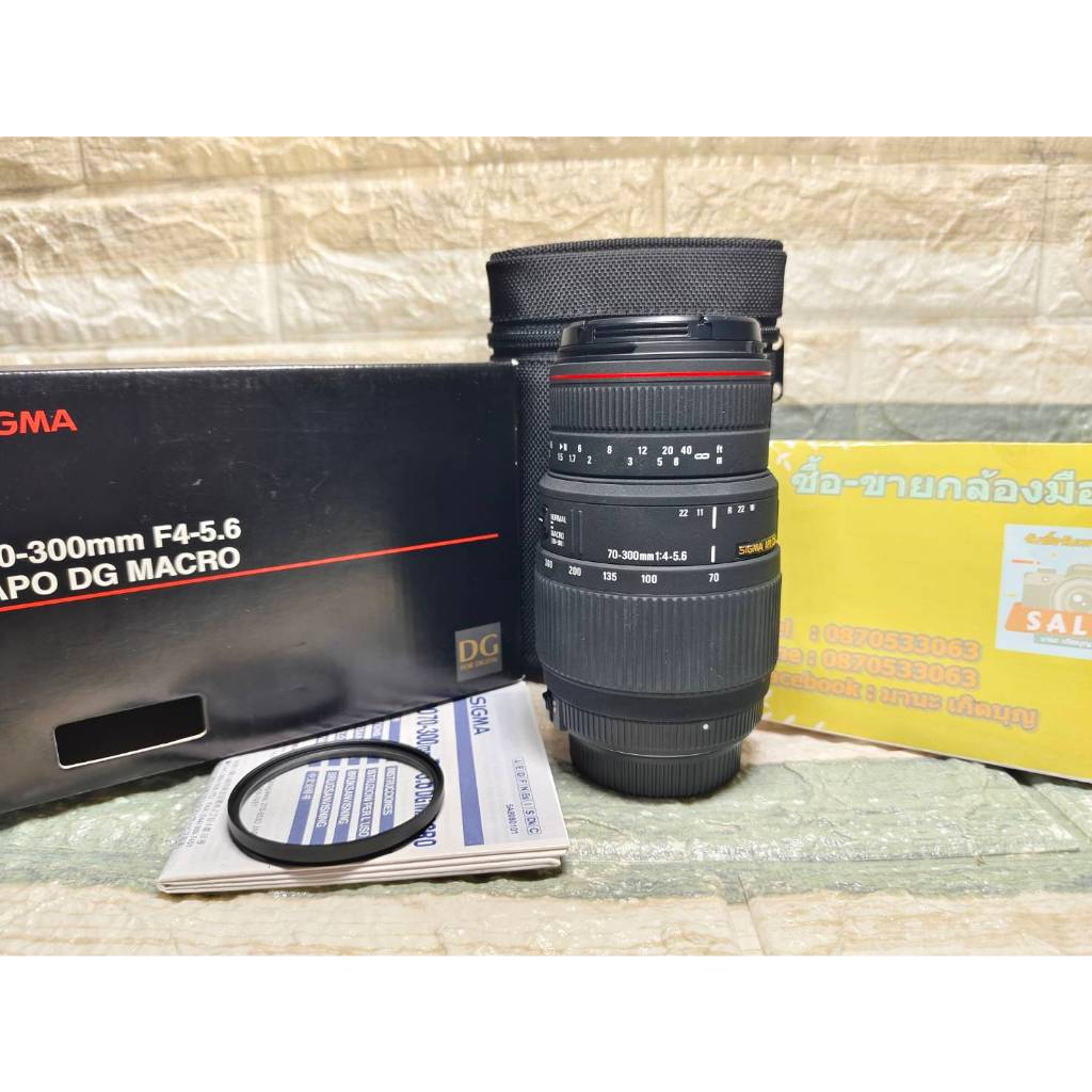 Sigma 70-300macro (Nikon) สภาพสวย ไม่มีฝ่ารา ใช้งานได้ปกติทุกระบบ