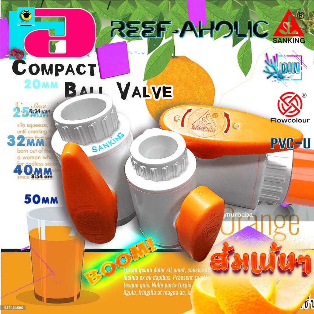 RA บอลวาล์ว Sanking Compact Ball Valve U PVC ขาวรสส้ม เห็นแล้วก็อยากจะกัดสักคำ  น่าจะหวานเจี๊ยบบบบบ