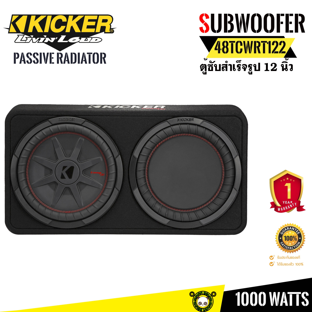 Kicker รุ่น 48TCWRT122 NEW MODEL2022 ตู้ซับสำเร็จรูปรถกระบะ4ประตู สุดยอดพลังเสียงเบสแรงไกลนุ่มลึกออก