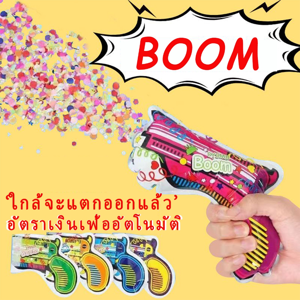 ปืนพลุดอกไม้ไฟแบบเป่าลมเด็กวันเกิดการสำเร็จการศึกษาอุปกรณ์ประกอบฉากบรรยากาศพิธีงานแต่งงานงานเทศกาลหลอดดอกไม้ไฟ
