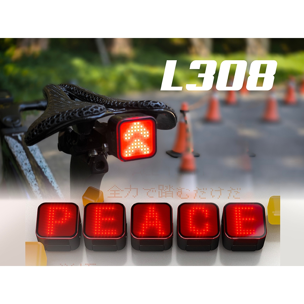 Magene L308 ไฟท้ายอัจฉริยะ 96 COB LED เซนเซอร์เบรกอัจฉริยะ Type-C IPX6 ประกันไทย มีสต๊อกพร้อม
