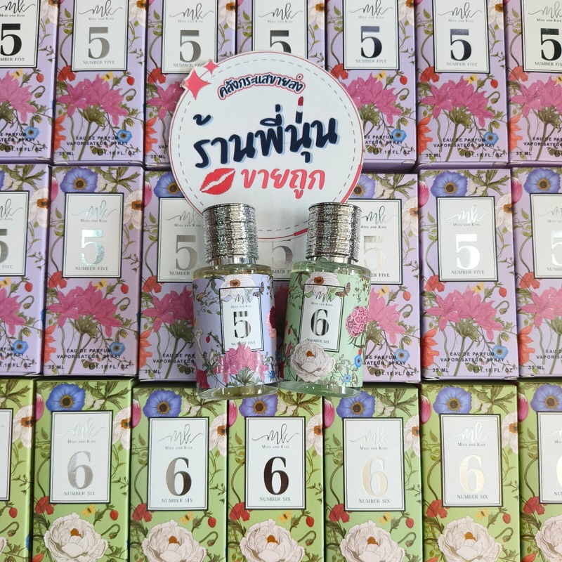 พร้อมส่ง ของแท้ | Miss&Kiss Perfume น้ำหอมมิสแอนด์คิส ขนาด 35 มล.